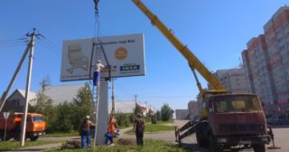 Демонтаж рекламных билбордов Балашов, цена от 2980 руб.
