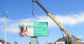 Демонтаж рекламных билбордов Балашов, цена от 2980 руб.