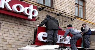 Демонтаж вывески в Балашове - качественные услуги от Сварной-Бла, доступные цены от 366 рублей